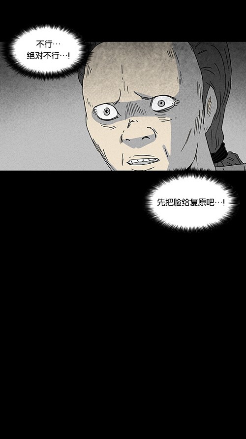 第69话3