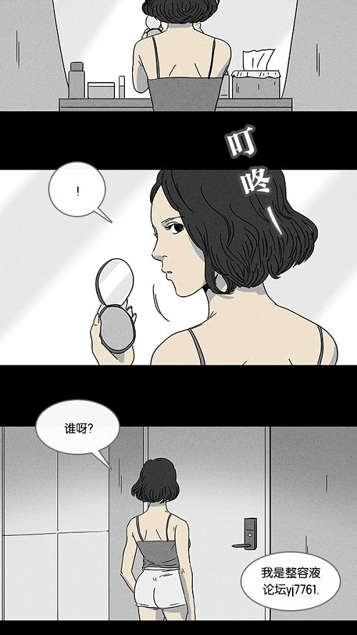 第69话5