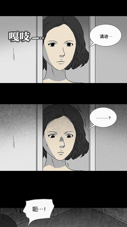 第69话6
