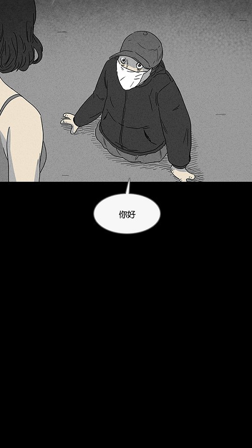 第69话7