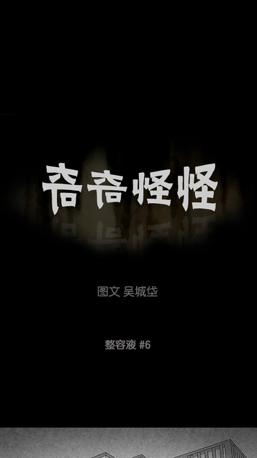 第70话0