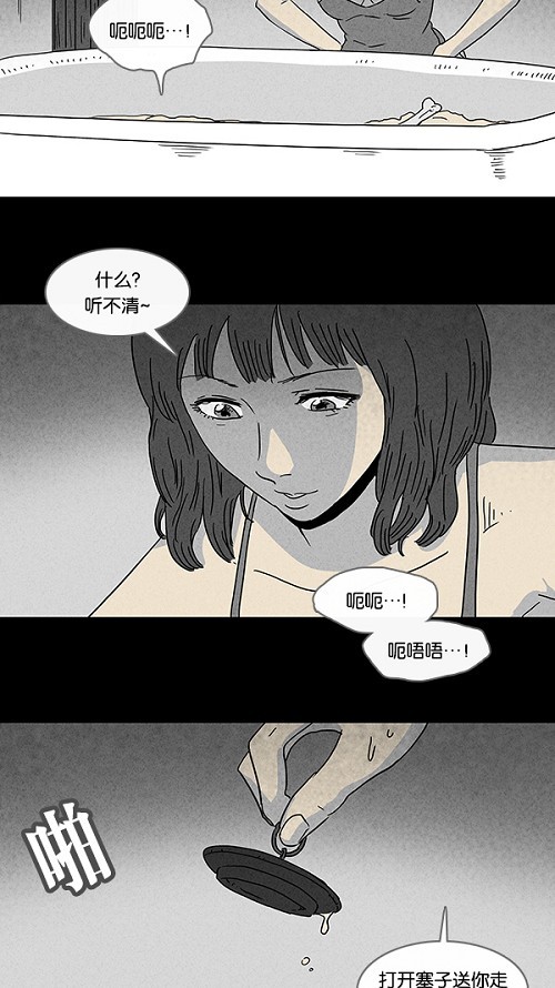 第70话11
