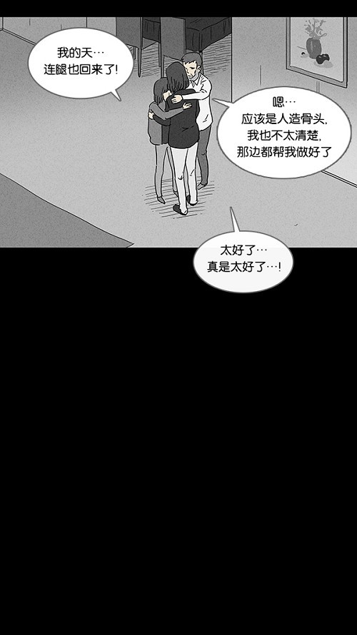 第70话15