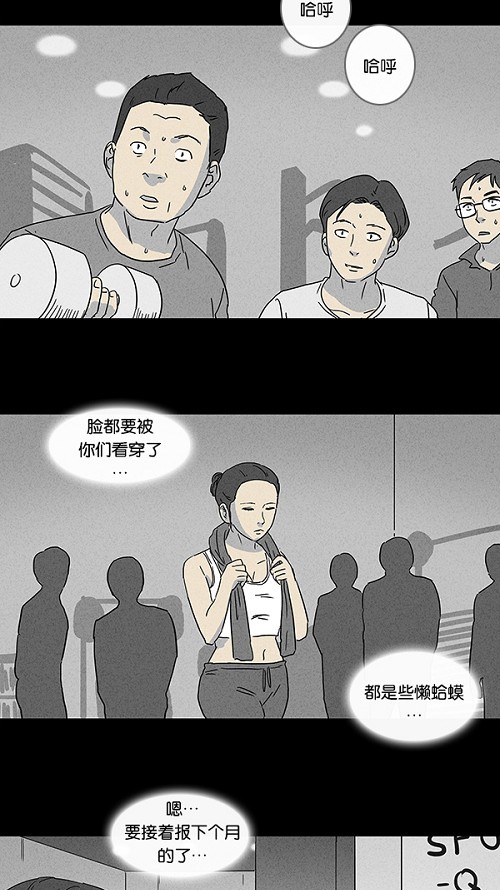 第70话18