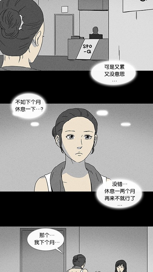 第70话19