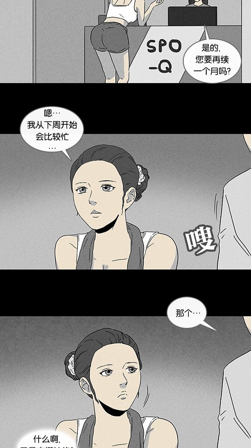 第70话20