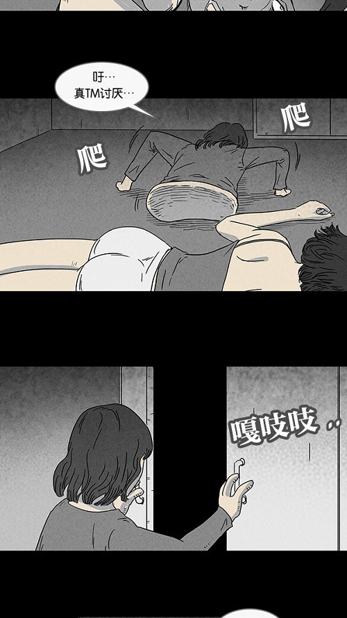 第70话3