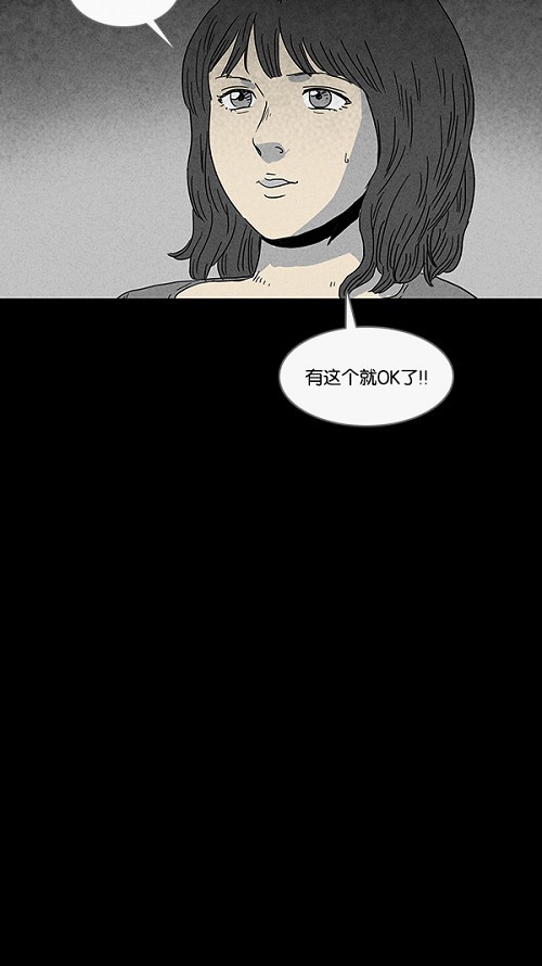 第70话5