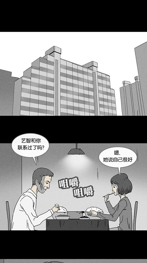 第70话6