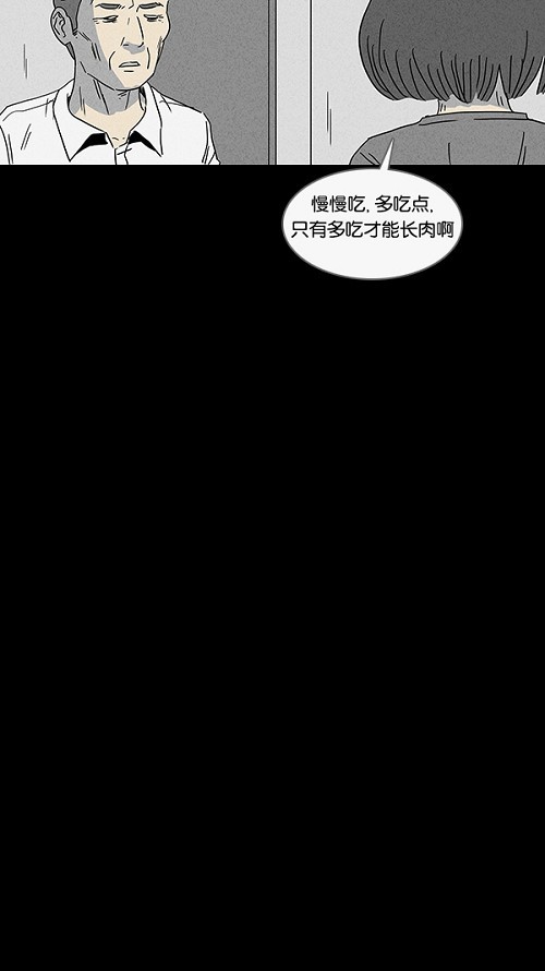 第70话8