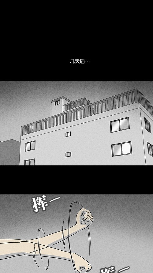 第70话9
