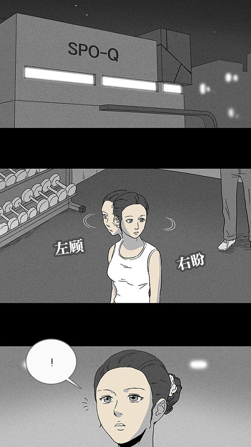 第71话1