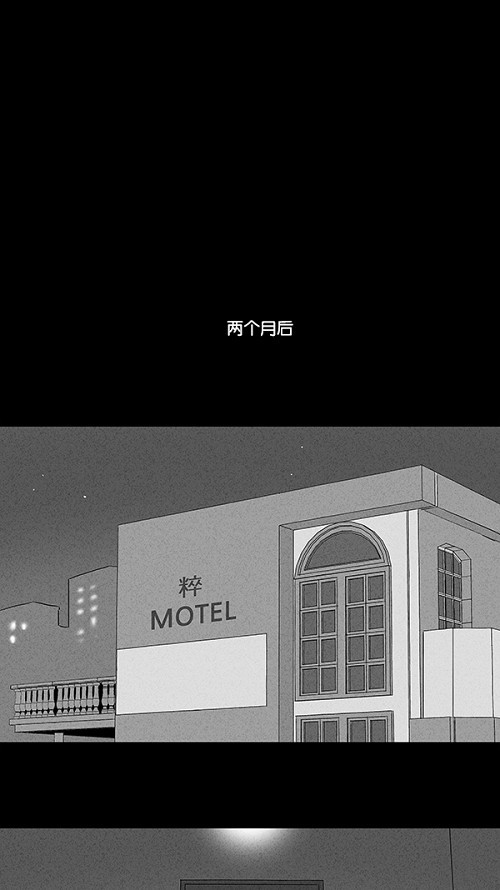 第71话11