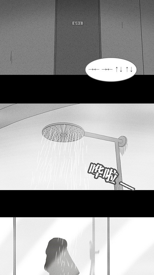 第71话12