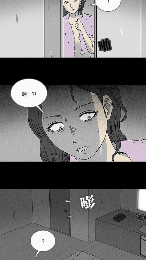 第71话14