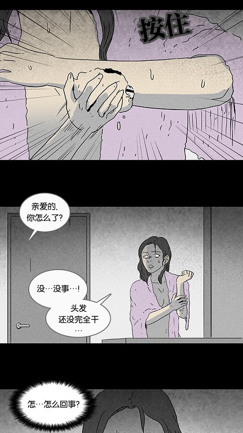 第71话16