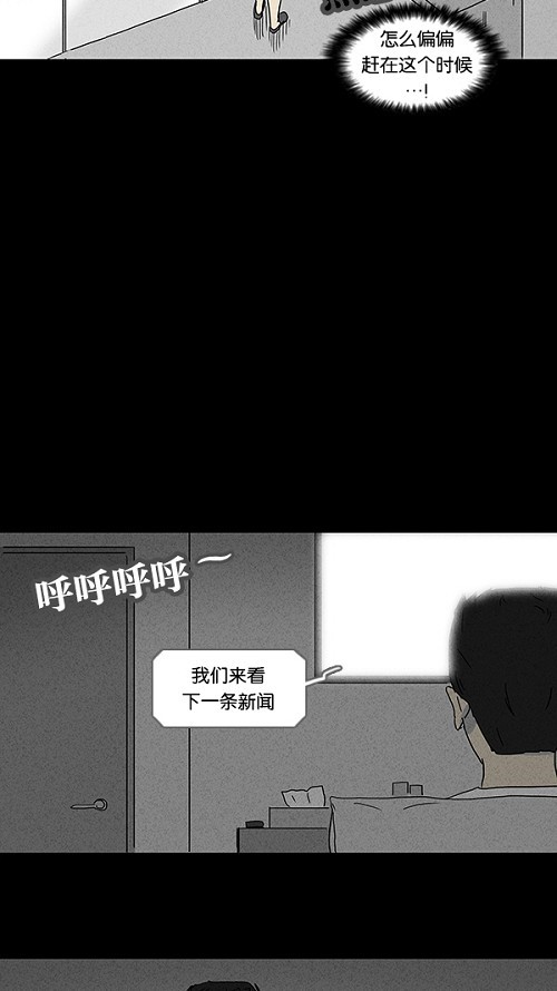 第71话18