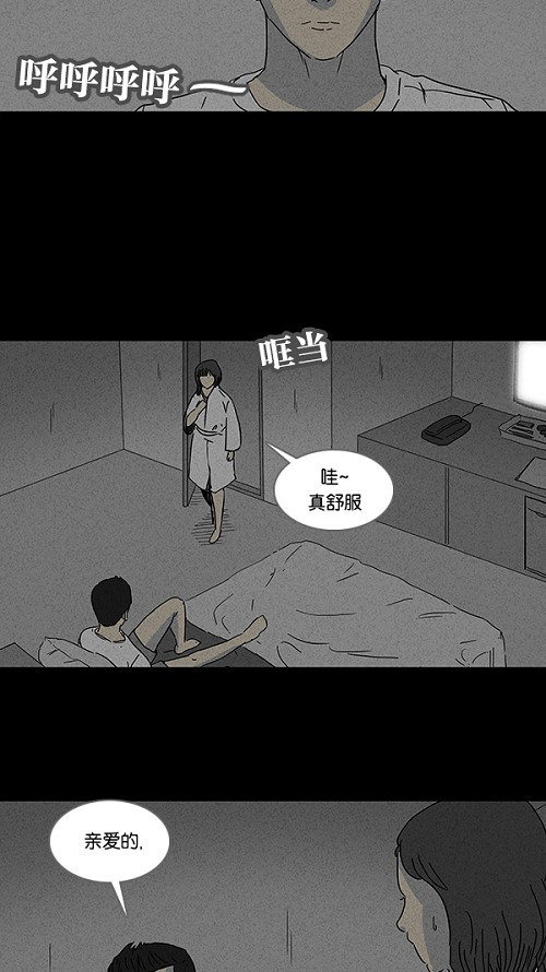 第71话20