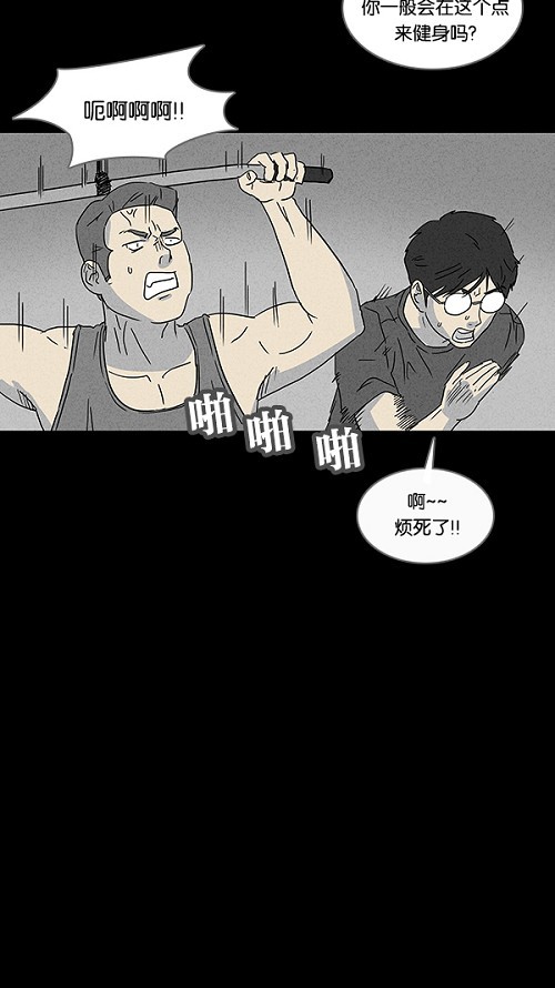 第71话6