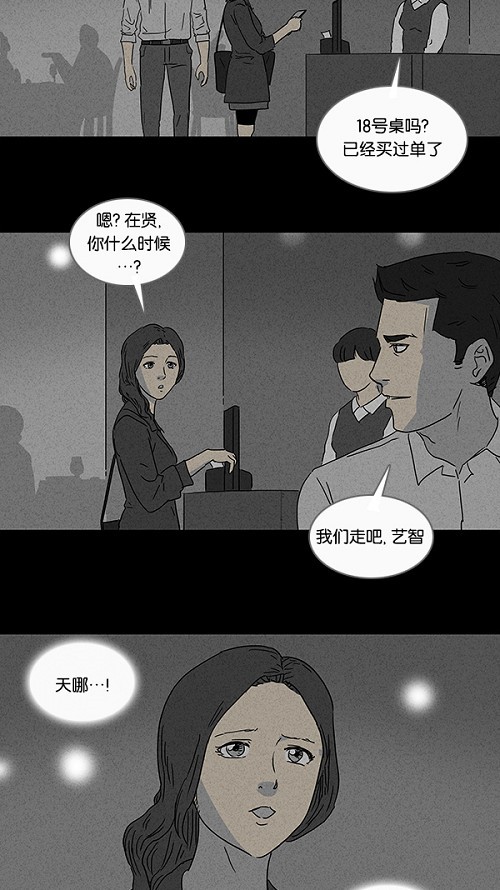 第71话9