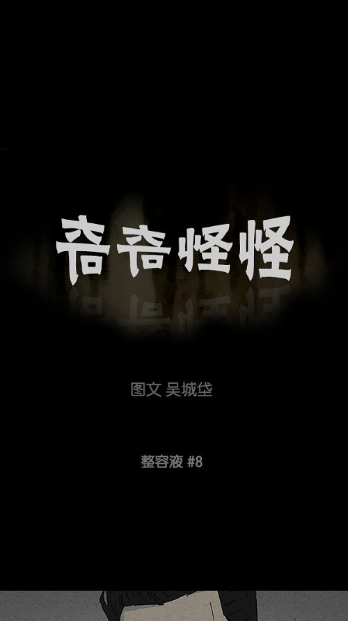 第72话0