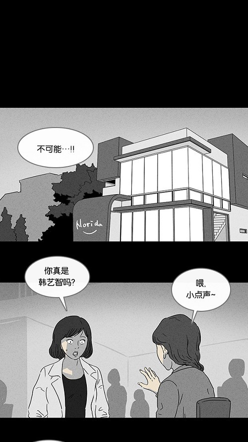第72话10