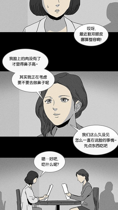 第72话12