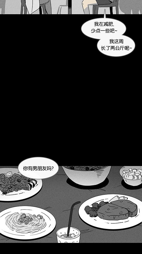 第72话13