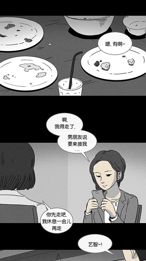 第72话14