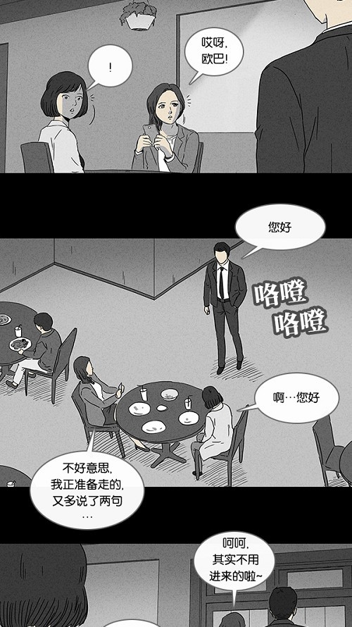 第72话15