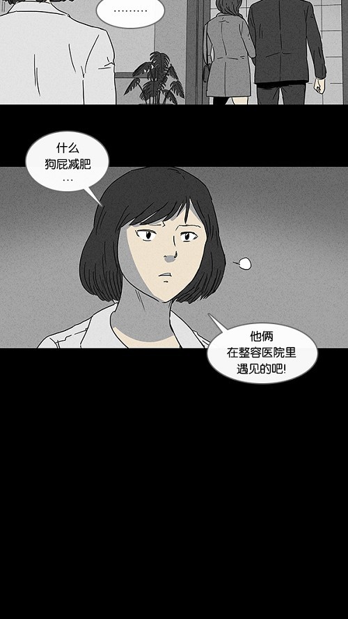 第72话16