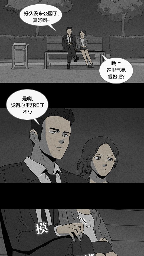 第72话18