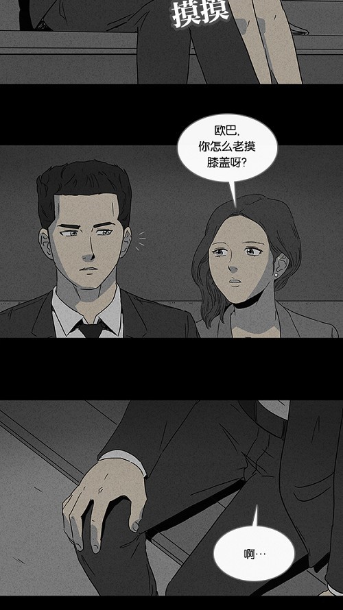 第72话19