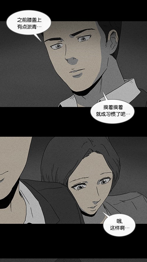 第72话20