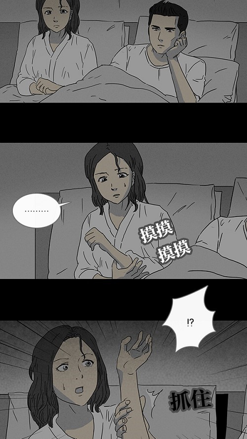 第72话3
