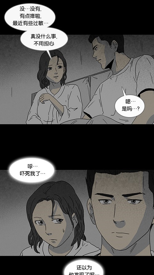 第72话5