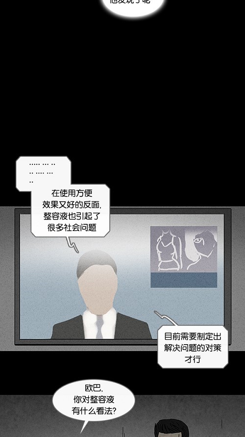 第72话6