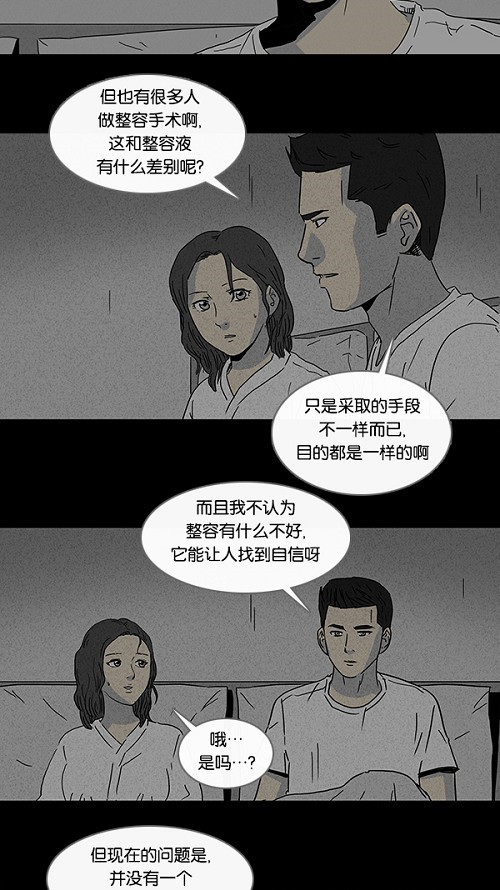 第72话8