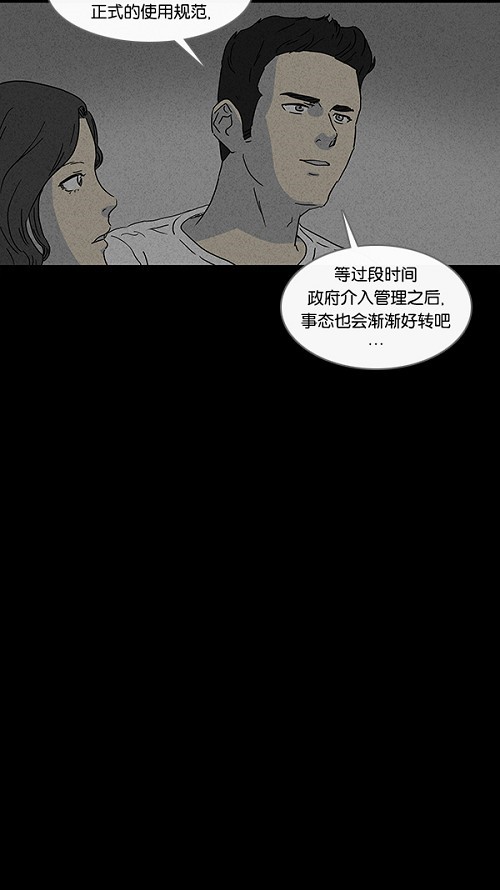第72话9
