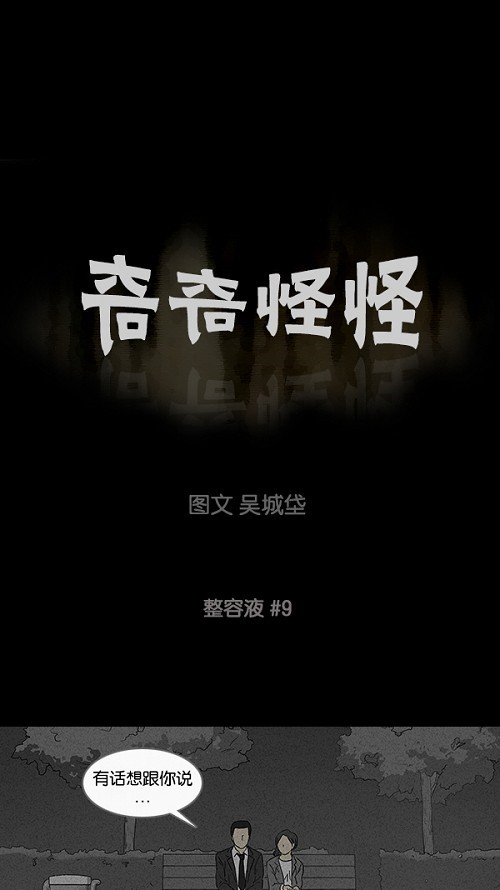 第73话0