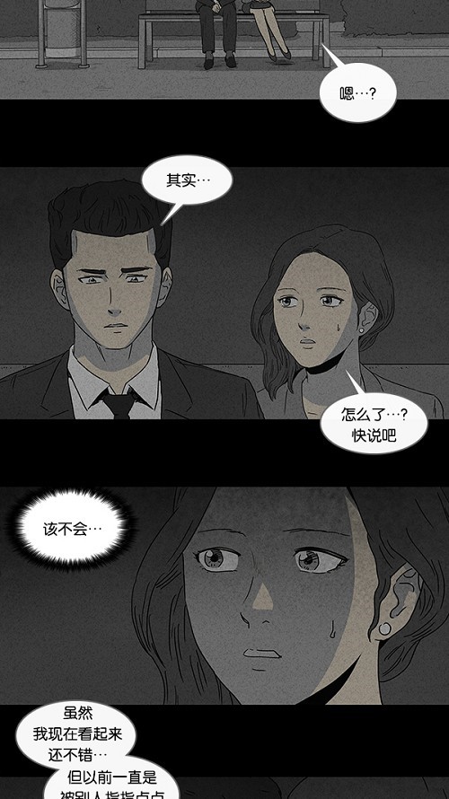 第73话1