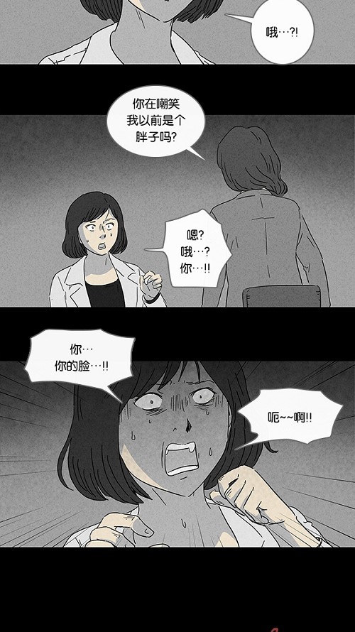 第73话10