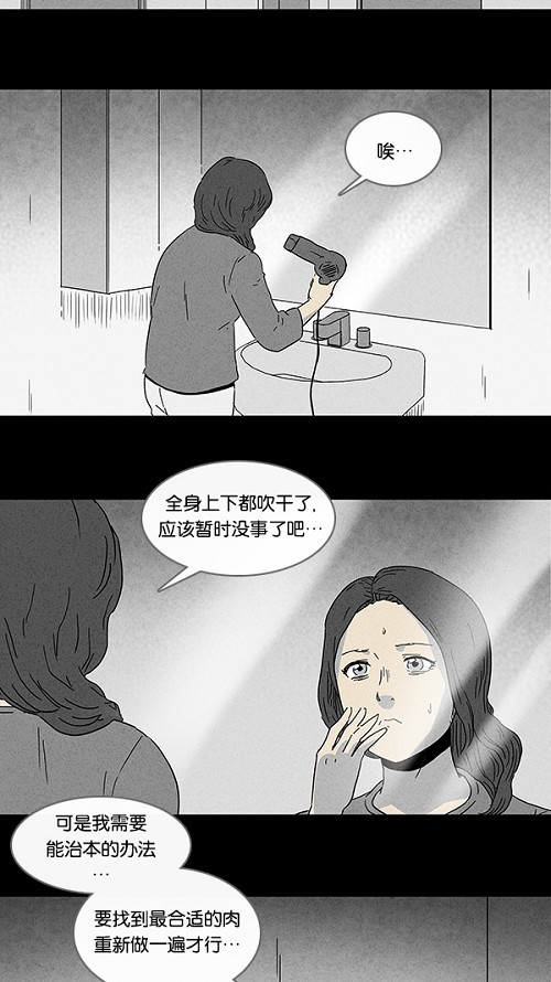 第73话13