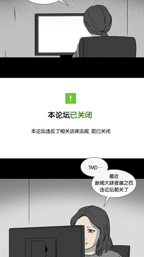 第73话14