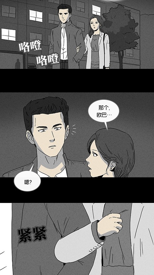 第73话19