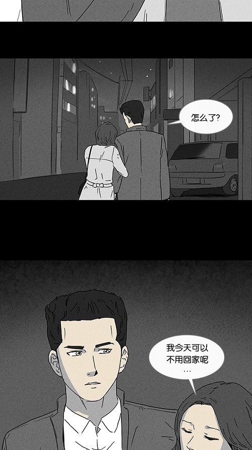 第73话20