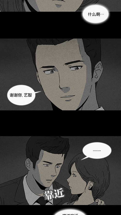 第73话3