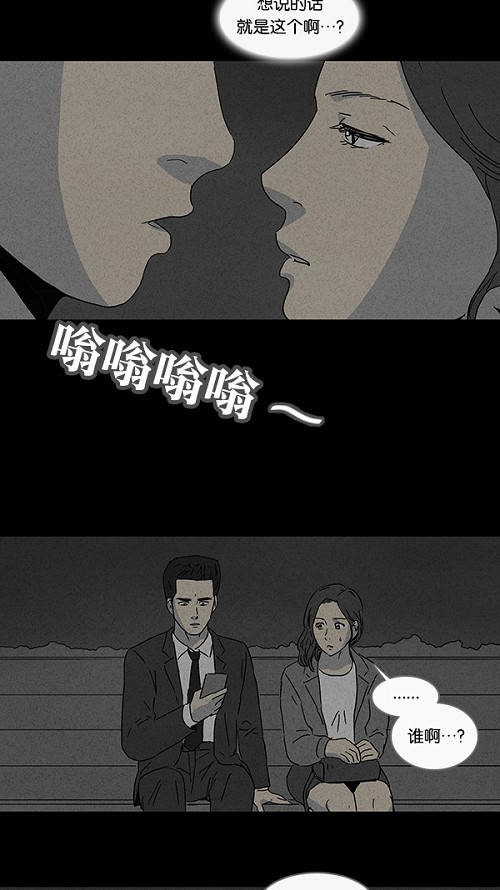 第73话4