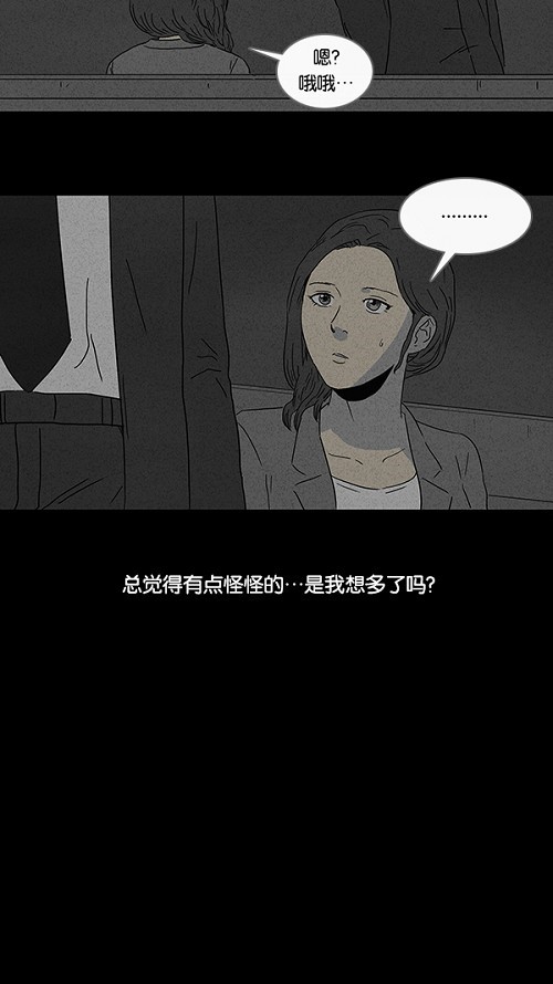 第73话6