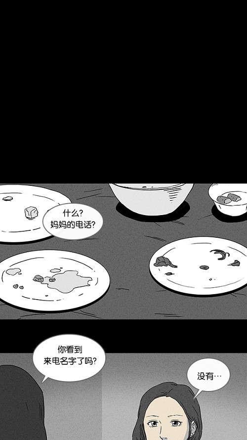 第73话7